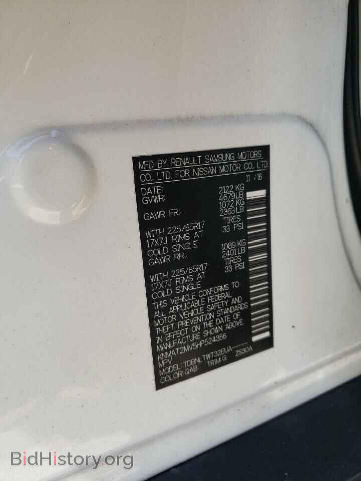 2017 NISSAN ROGUE - VIN: KNMAT2MV5HP524356 - Фото 10