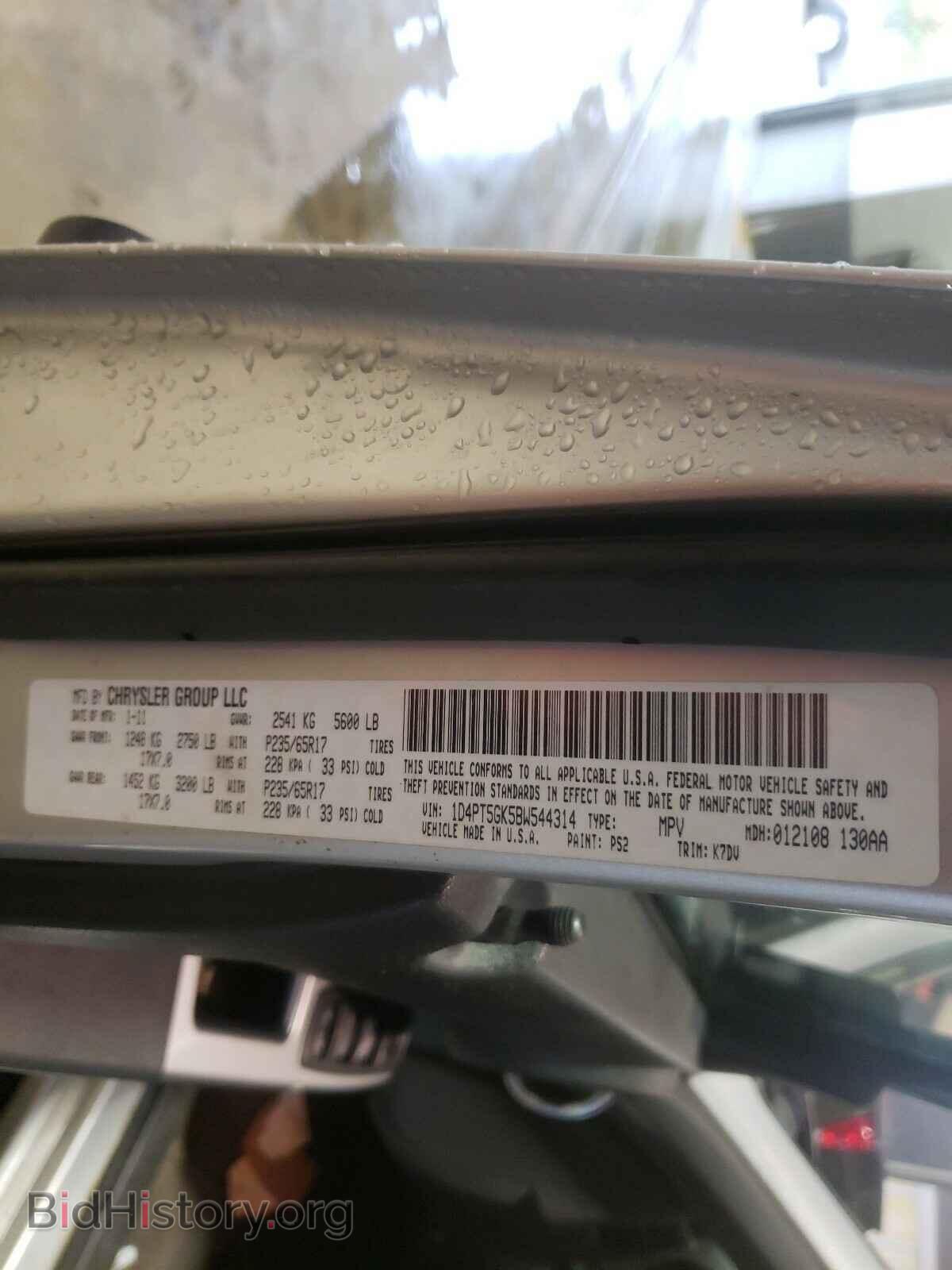 2011 DODGE NITRO - VIN: 1D4PT5GK5BW544314 - Photo 10