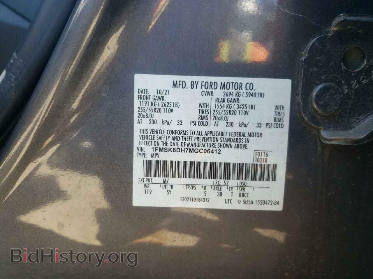 2021 FORD EXPLORER - VIN: 1FMSK8DH7MGC06412 - Фото 14