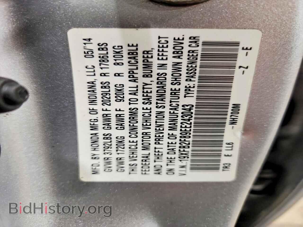 2014 HONDA CIVIC - VIN: 19XFB2F89EE243043 - Фото 13