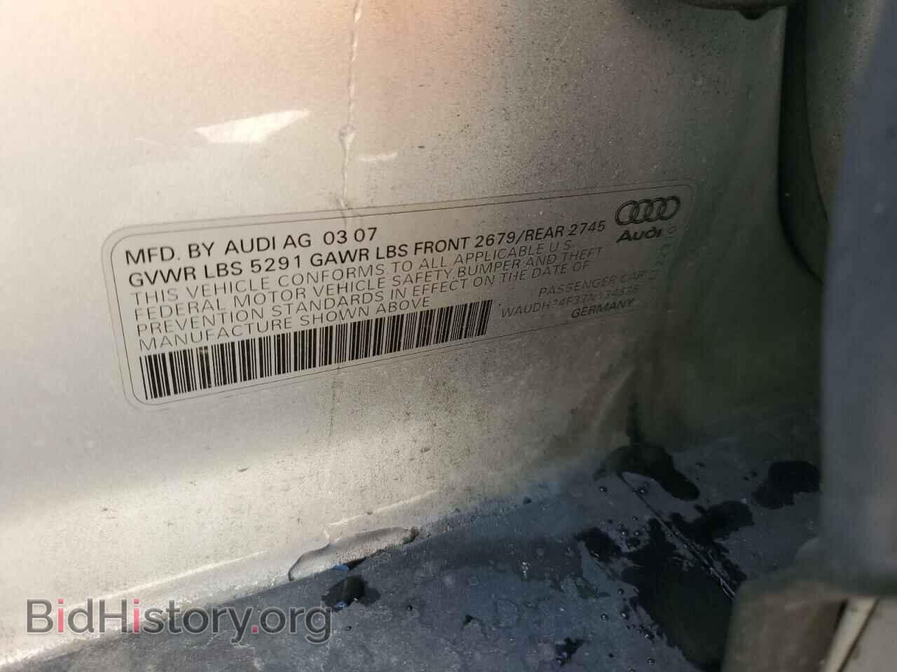 2007 AUDI A6 - VIN: WAUDH74F37N134836 - Фото 12