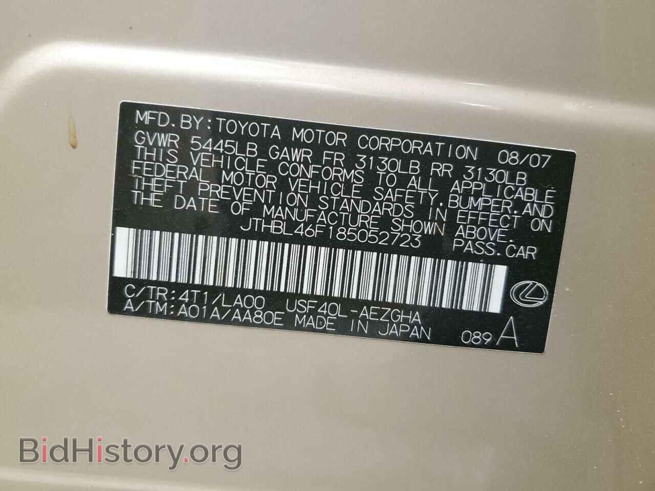 2008 LEXUS LS460 - VIN: JTHBL46F185052723 - Фото 10
