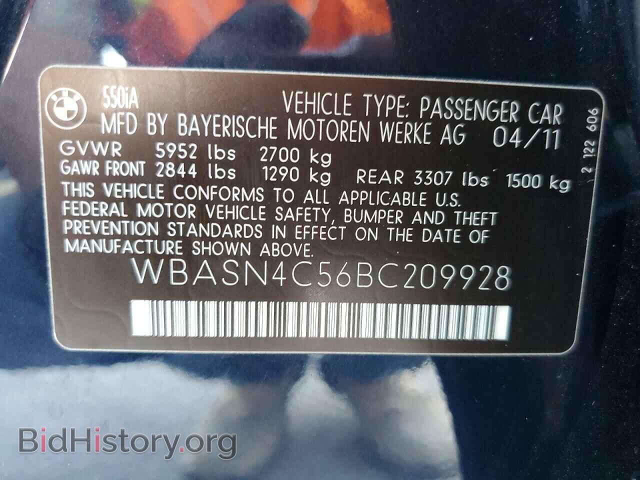 2011 BMW 5 SERIES - VIN: WBASN4C56BC209928 - Фото 10