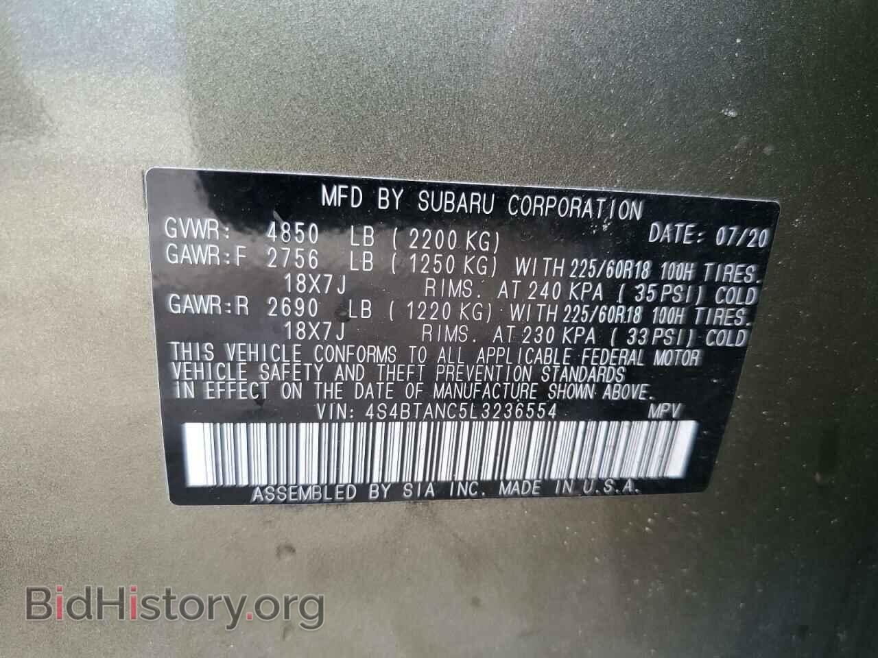 2020 SUBARU OUTBACK - VIN: 4S4BTANC5L3236554 - Фото 10