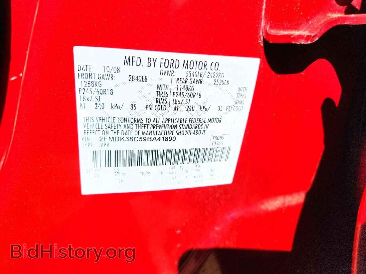 2009 FORD EDGE - VIN: 2FMDK38C59BA41890 - Photo 13