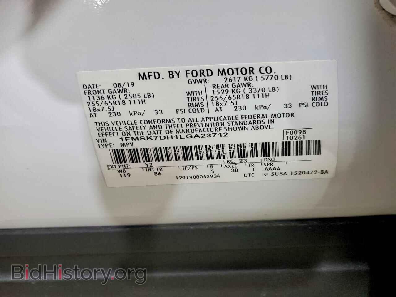 2020 FORD EXPLORER - VIN: 1FMSK7DH1LGA23712 - Photo 13