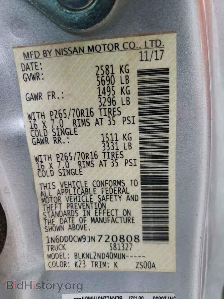 2018 NISSAN FRONTIER - VIN: 1N6DD0CW9JN720808 - Фото 10