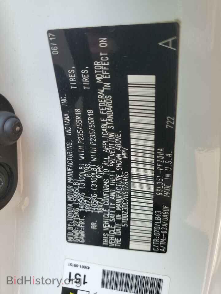 2017 TOYOTA All Models - VIN: 5TDDZ3DC2HS178465 - Фото 14