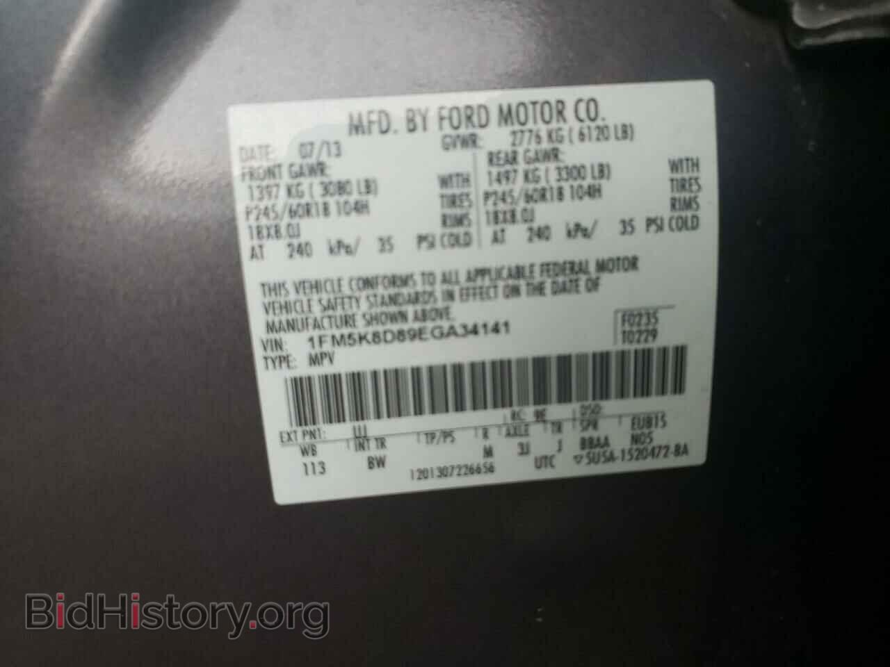 2014 FORD EXPLORER - VIN: 1FM5K8D89EGA34141 - Фото 10