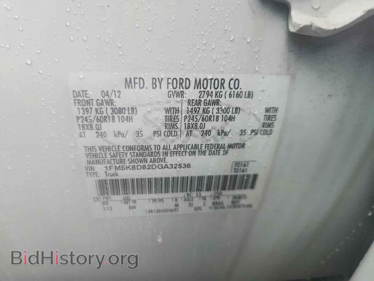 2013 FORD EXPLORER - VIN: 1FM5K8D82DGA32536 - Photo 13