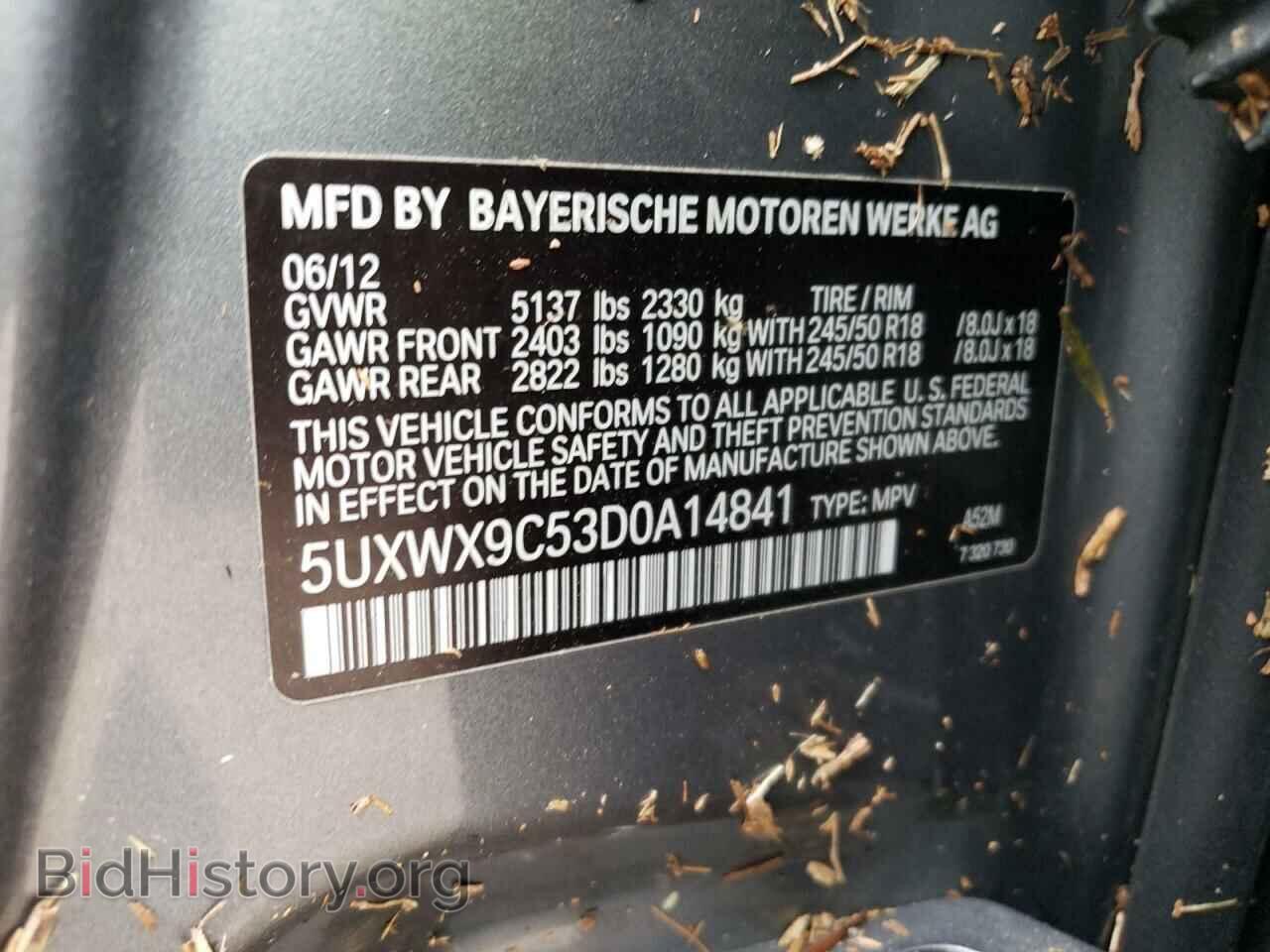 2013 BMW X3 - VIN: 5UXWX9C53D0A14841 - Фото 10