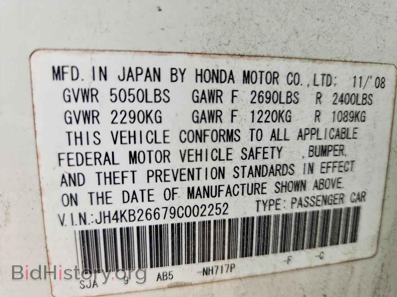 2009 ACURA RL - VIN: JH4KB26679C002252 - Фото 13