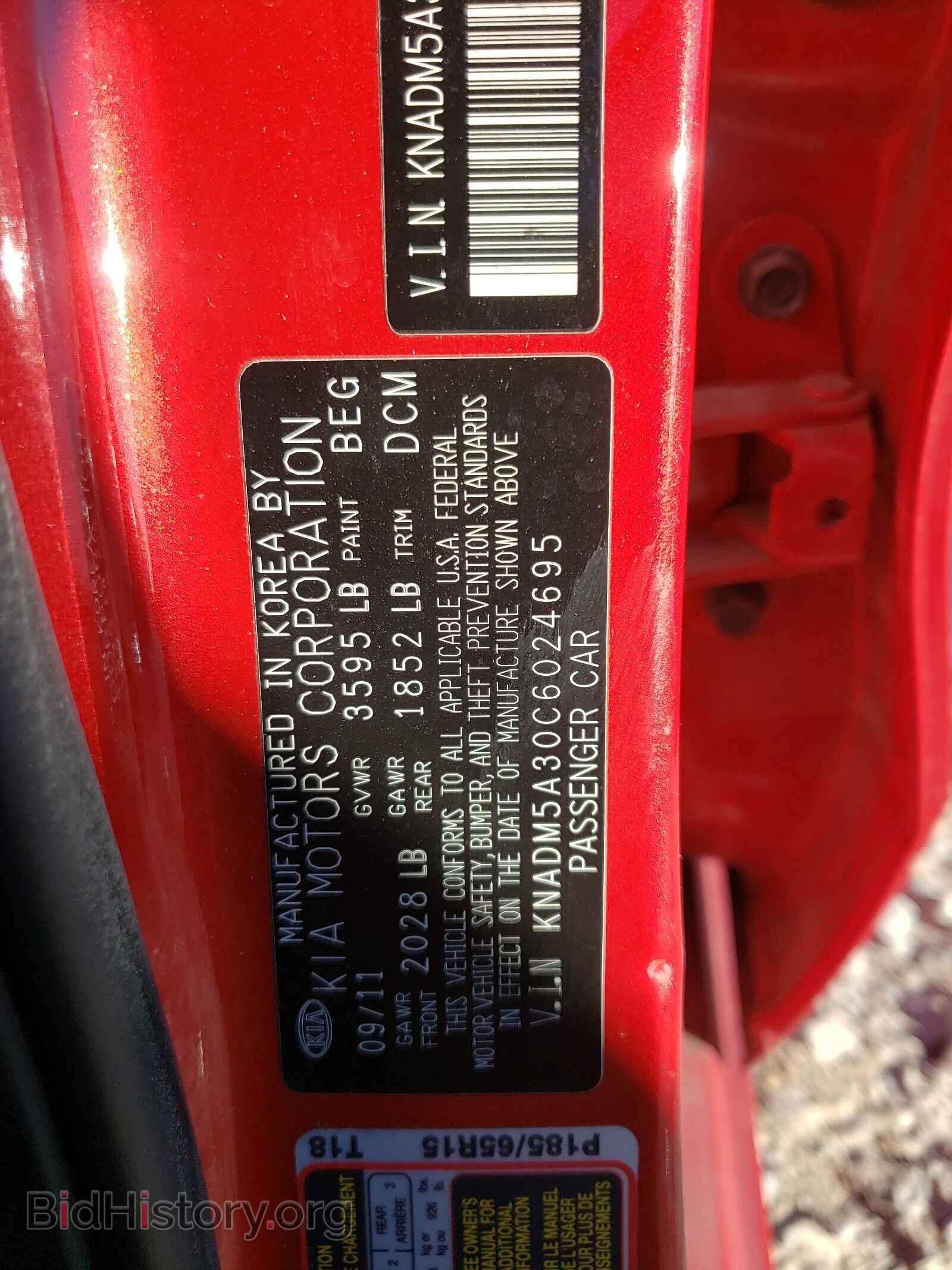 2012 KIA RIO - VIN: KNADM5A30C6024695 - Фото 10