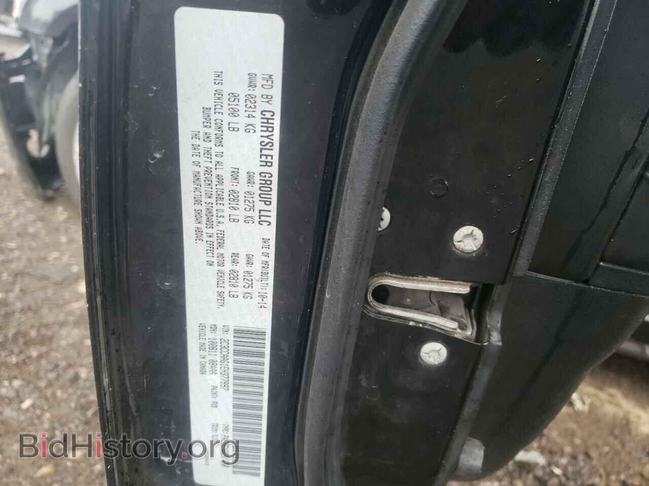 2014 CHRYSLER 300 - VIN: 2C3CCAAG1EH377997 - Фото 10