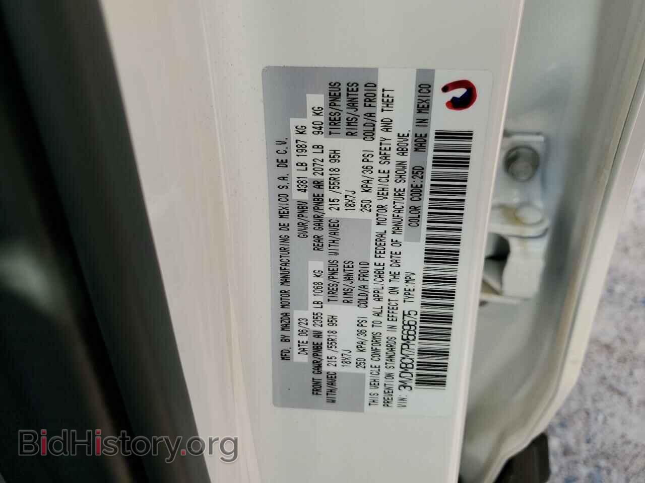 2023 MAZDA CX30 - VIN: 3MVDMBCM7PM569675 - Фото 12