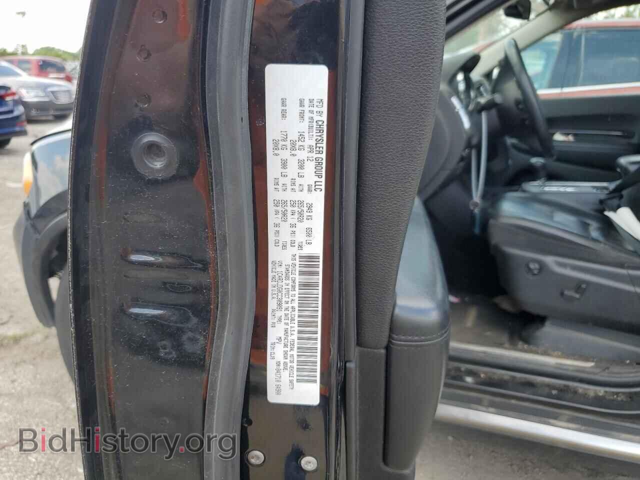 2012 DODGE DURANGO - VIN: 1C4RDJDG0CC309091 - Photo 13