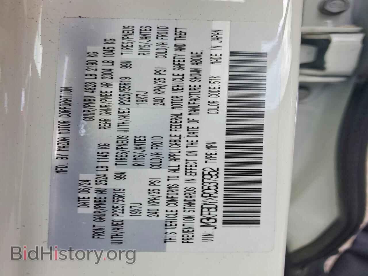 2024 MAZDA CX-5 - VIN: JM3KFBDYXR0537952 - Photo 13