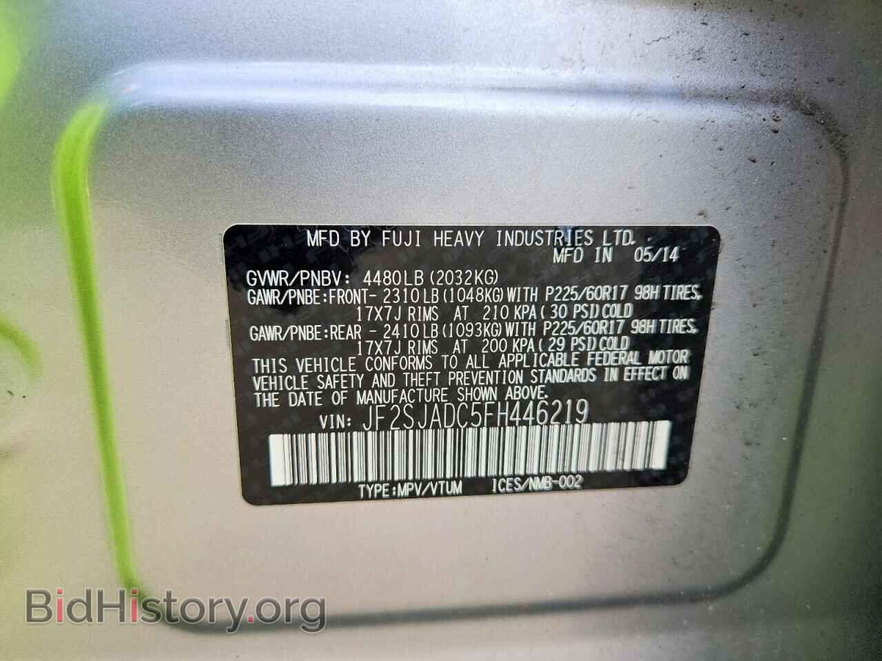 2015 SUBARU FORESTER - VIN: JF2SJADC5FH446219 - Фото 14