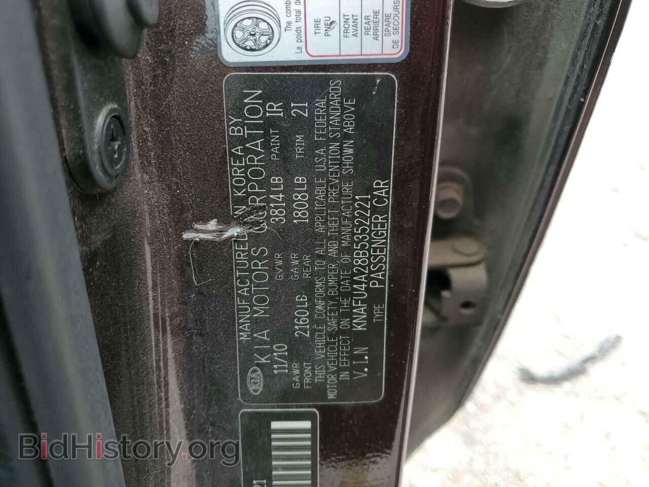 2011 KIA FORTE - VIN: KNAFU4A28B5352221 - Фото 12