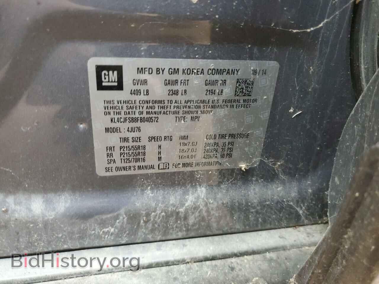 2015 BUICK ENCORE - VIN: KL4CJFSB8FB040572 - Фото 13