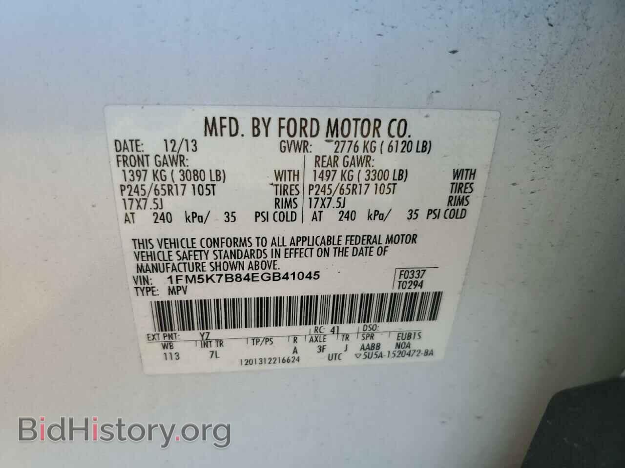 2014 FORD EXPLORER - VIN: 1FM5K7B84EGB41045 - Photo 12