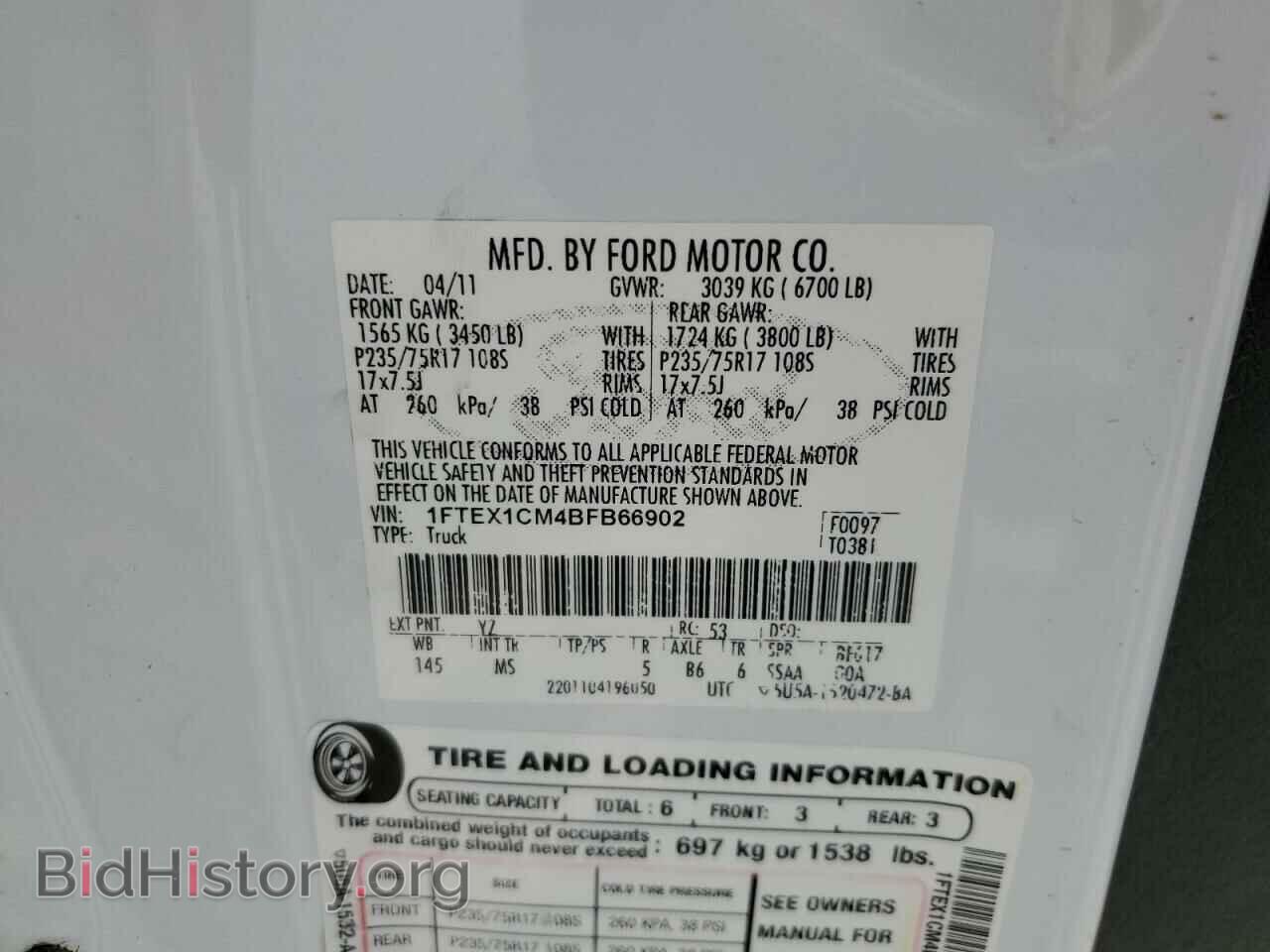 2011 FORD F-150 - VIN: 1FTEX1CM4BFB66902 - Фото 12