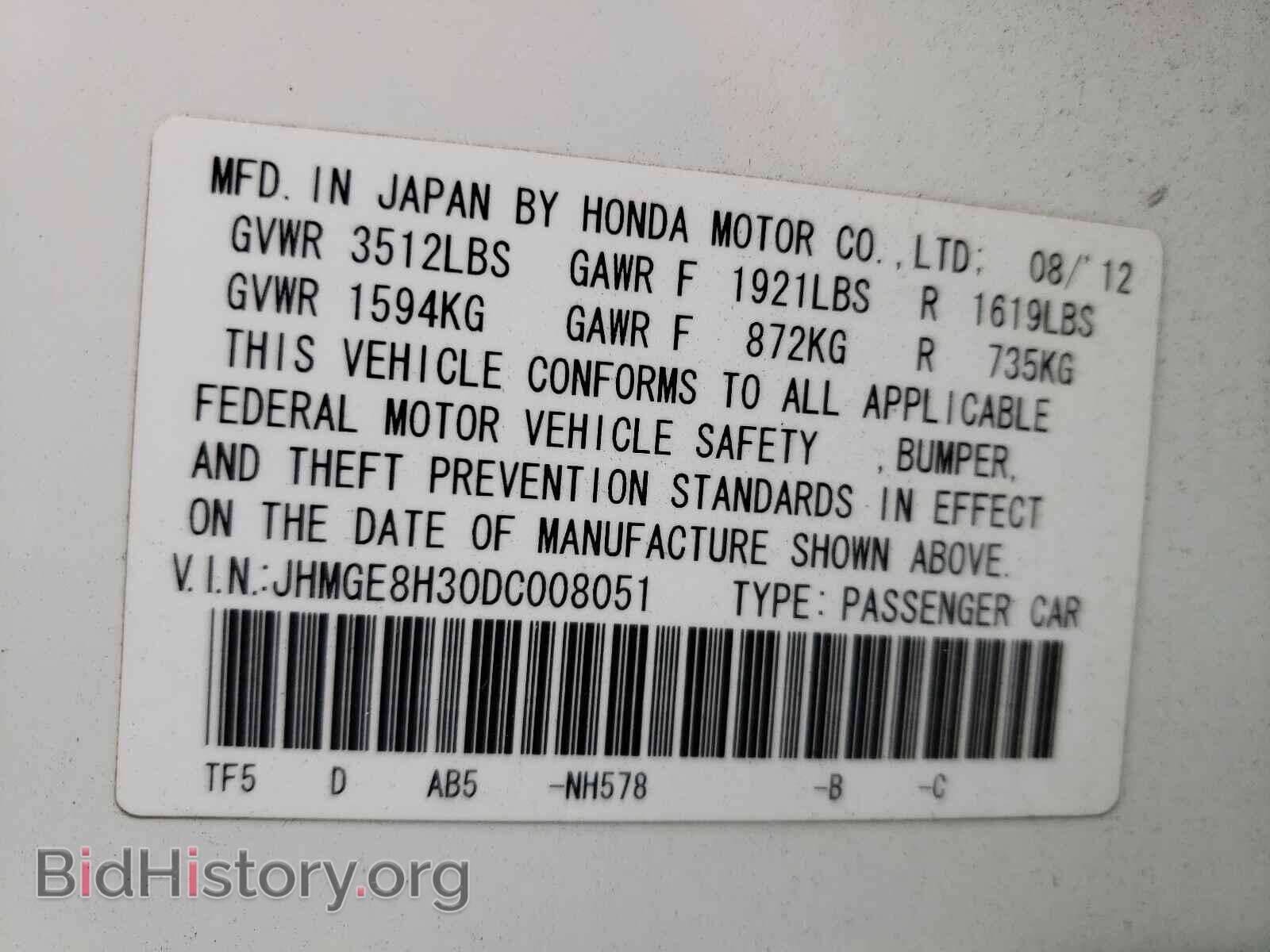 2013 HONDA FIT - VIN: JHMGE8H30DC008051 - Фото 10