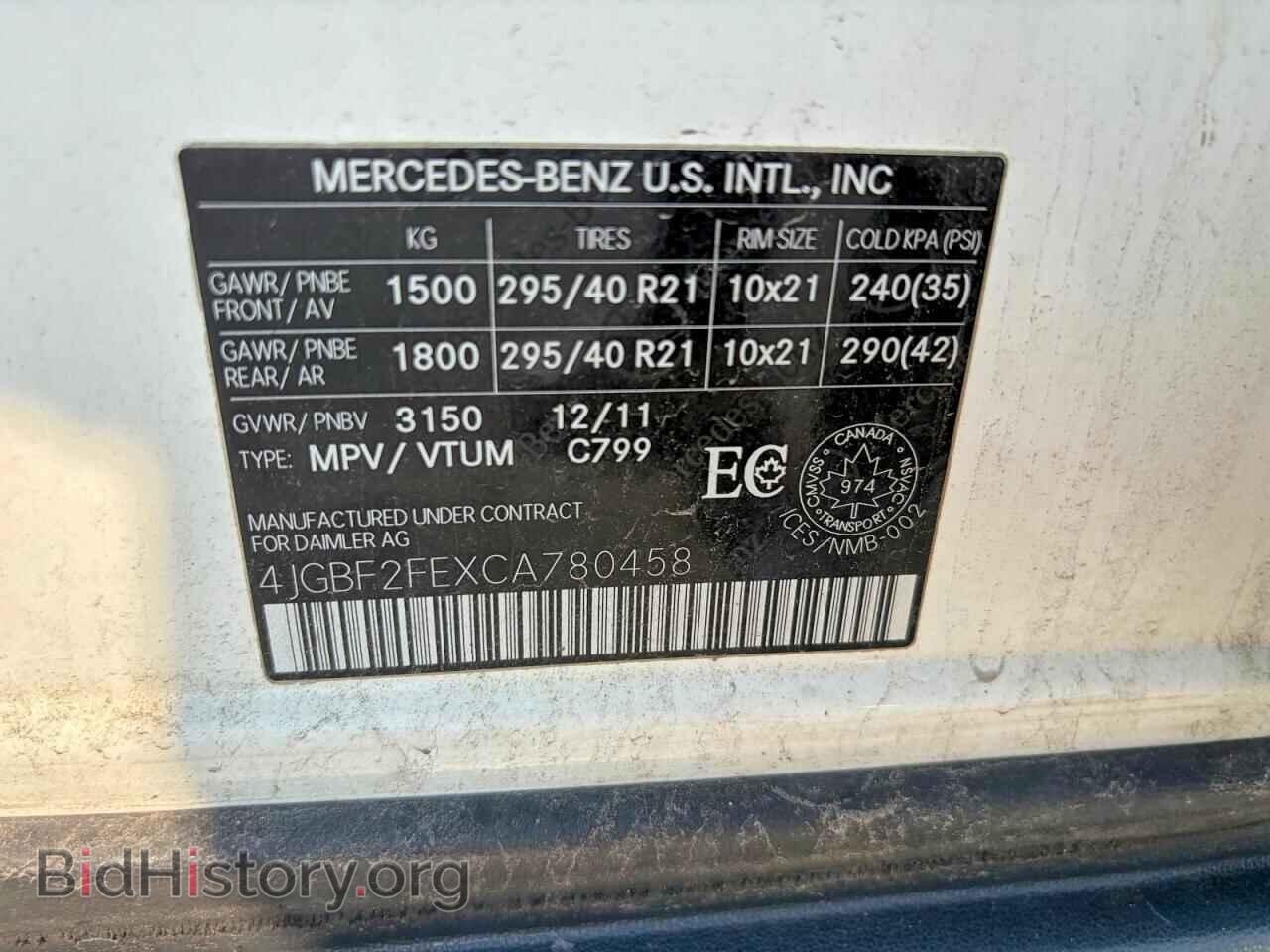 2012 MERCEDES-BENZ GL-CLASS - VIN: 4JGBF2FEXCA780458 - Фото 10