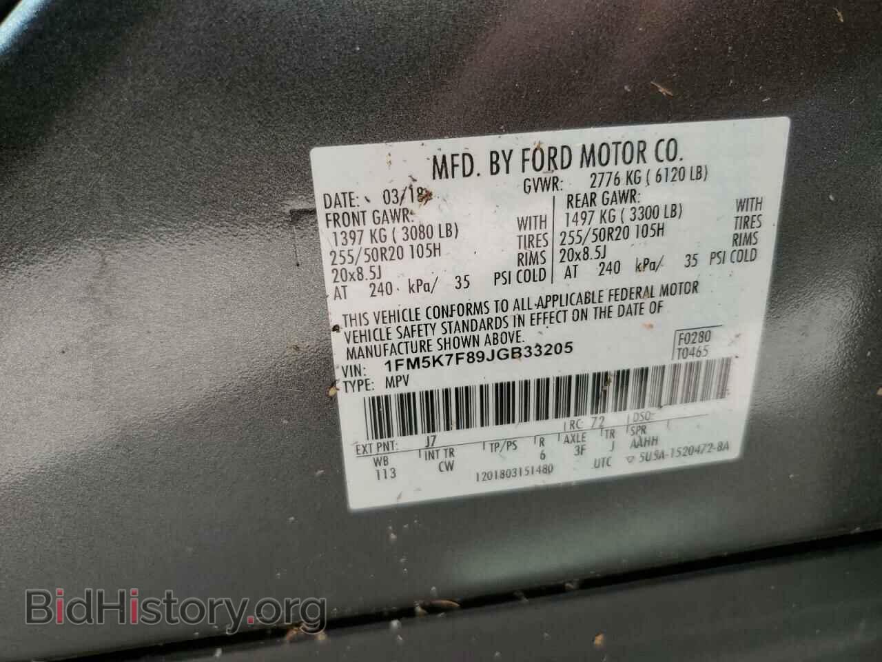 2018 FORD EXPLORER - VIN: 1FM5K7F89JGB33205 - Photo 10