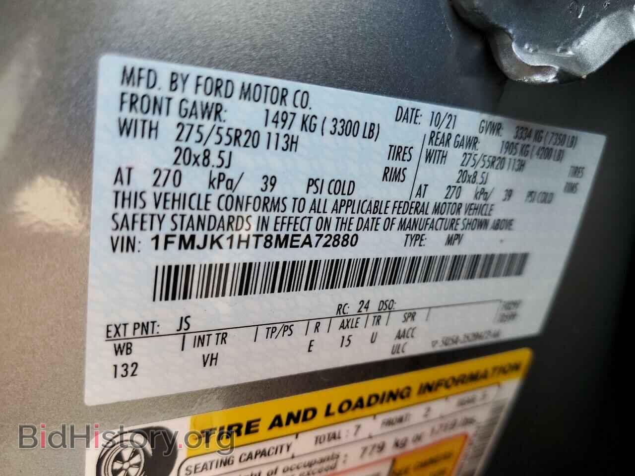 2021 FORD EXPEDITION - VIN: 1FMJK1HT8MEA72880 - Фото 13