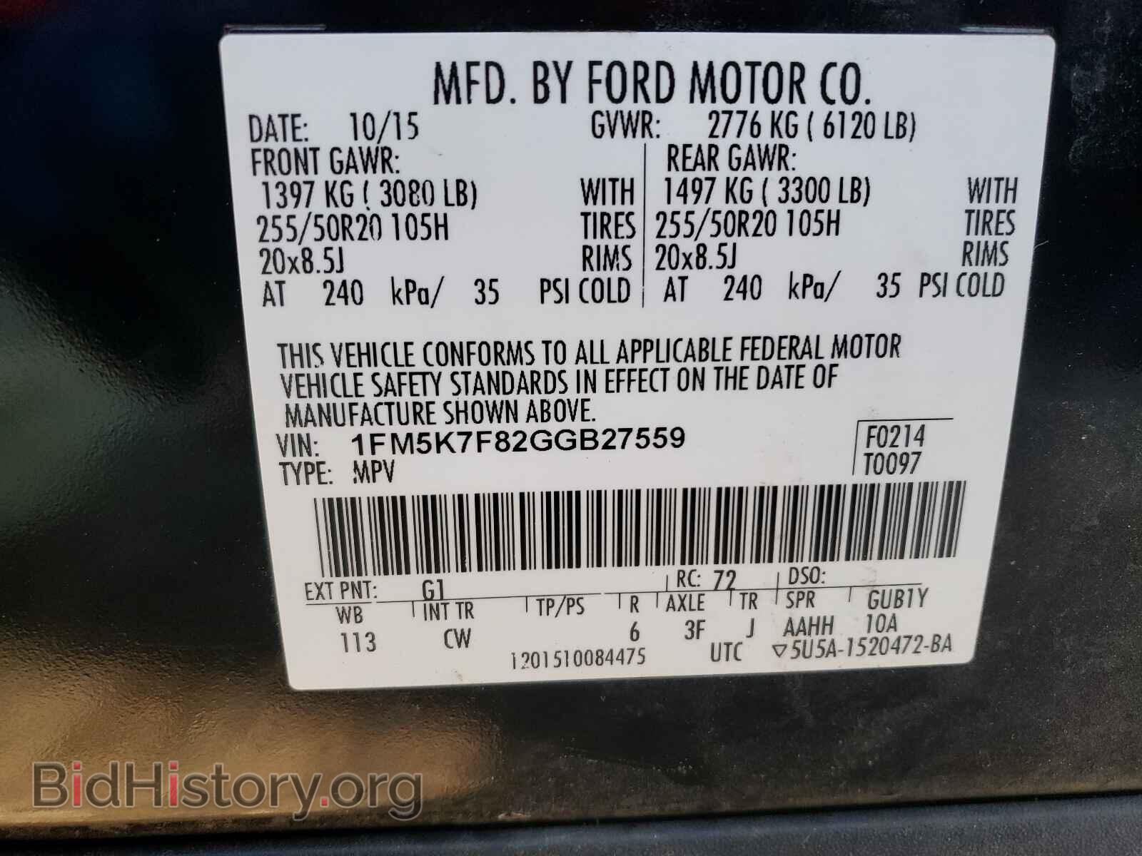 2016 FORD EXPLORER - VIN: 1FM5K7F82GGB27559 - Фото 10