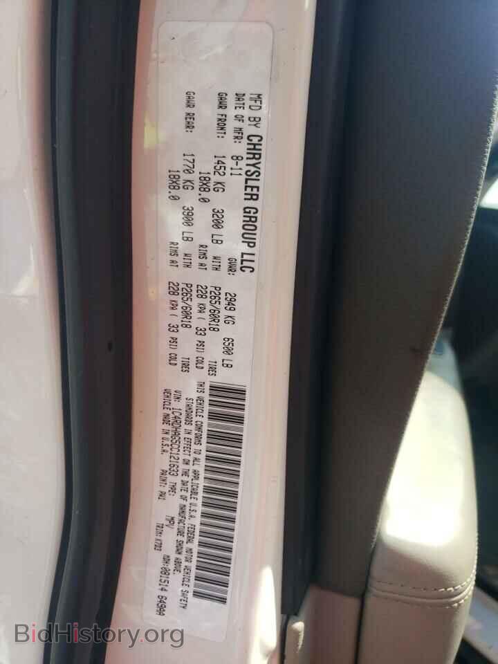 2012 DODGE DURANGO - VIN: 1C4RDHAG5CC121633 - Фото 14
