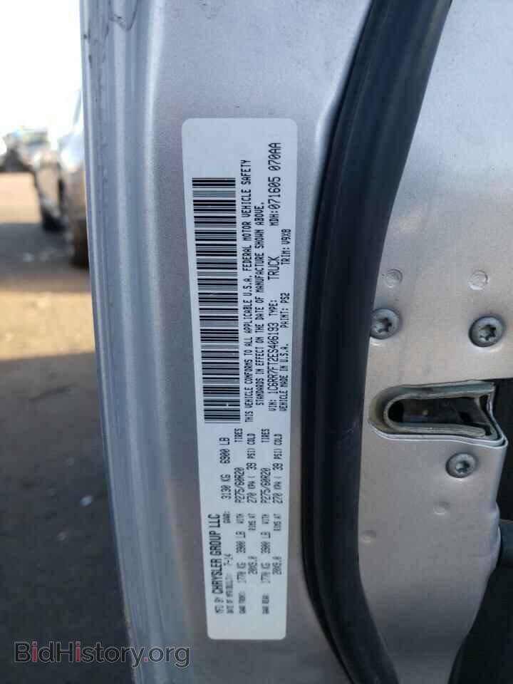 2014 RAM 1500 - VIN: 1C6RR7FT2ES406193 - Фото 10