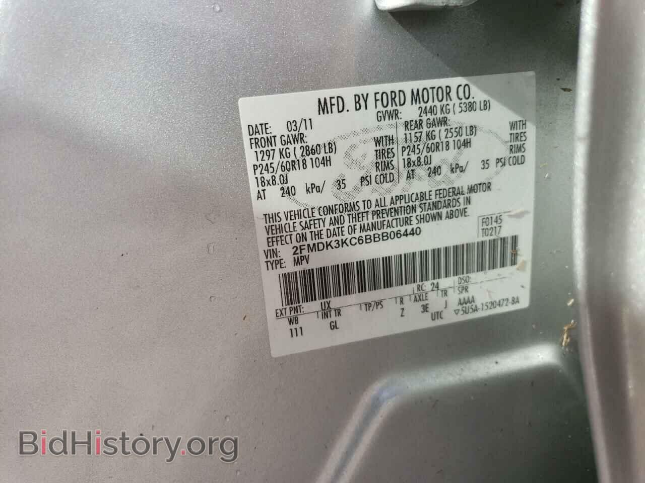 2011 FORD EDGE - VIN: 2FMDK3KC6BBB06440 - Photo 10