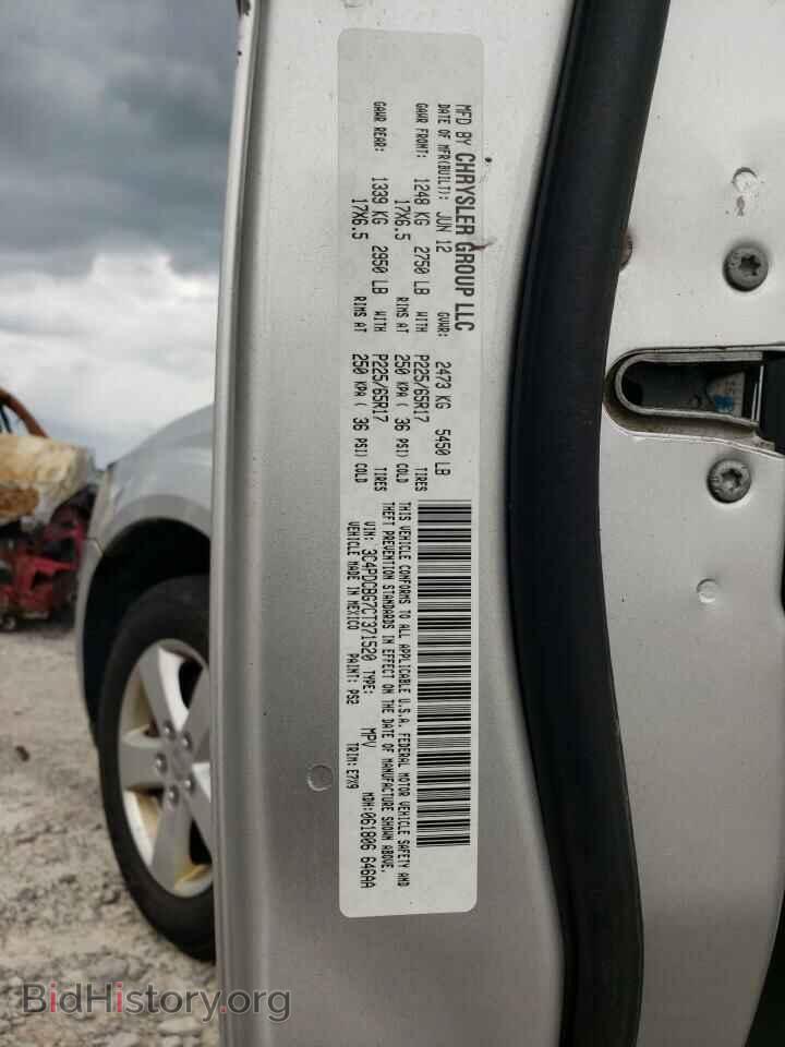 2012 DODGE JOURNEY - VIN: 3C4PDCBG7CT371520 - Фото 13