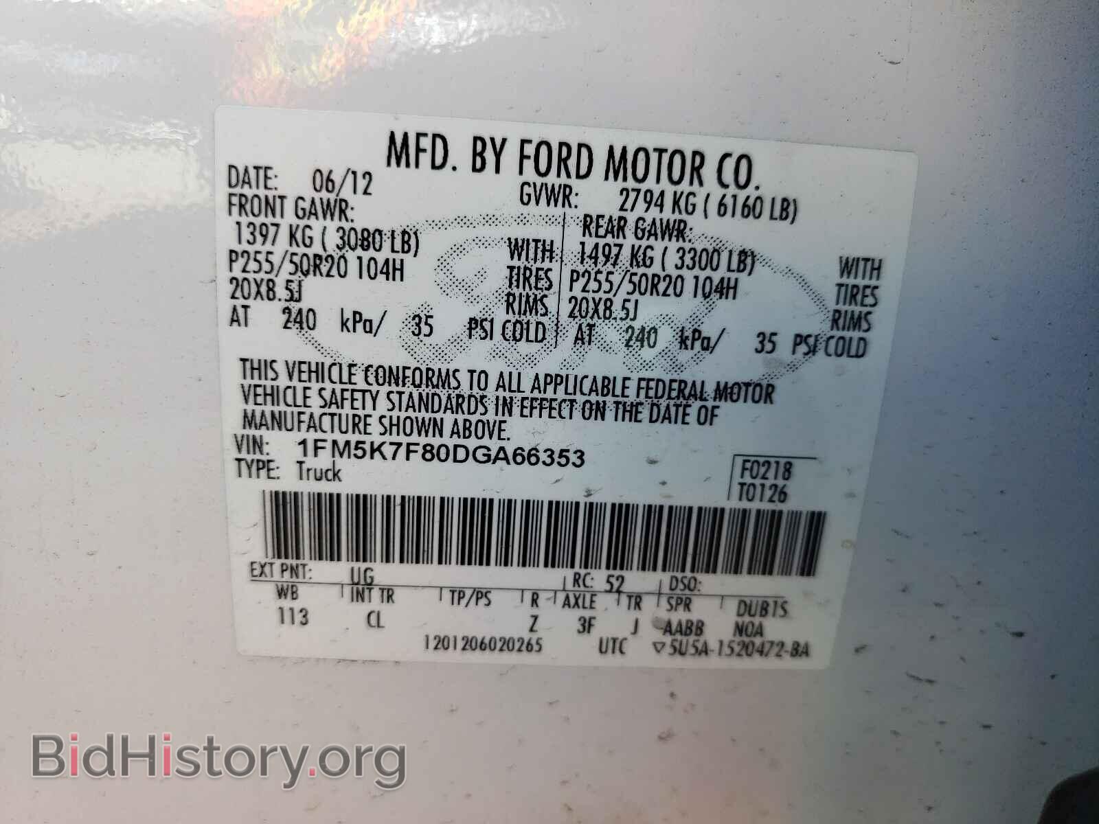 2013 FORD EXPLORER - VIN: 1FM5K7F80DGA66353 - Фото 10