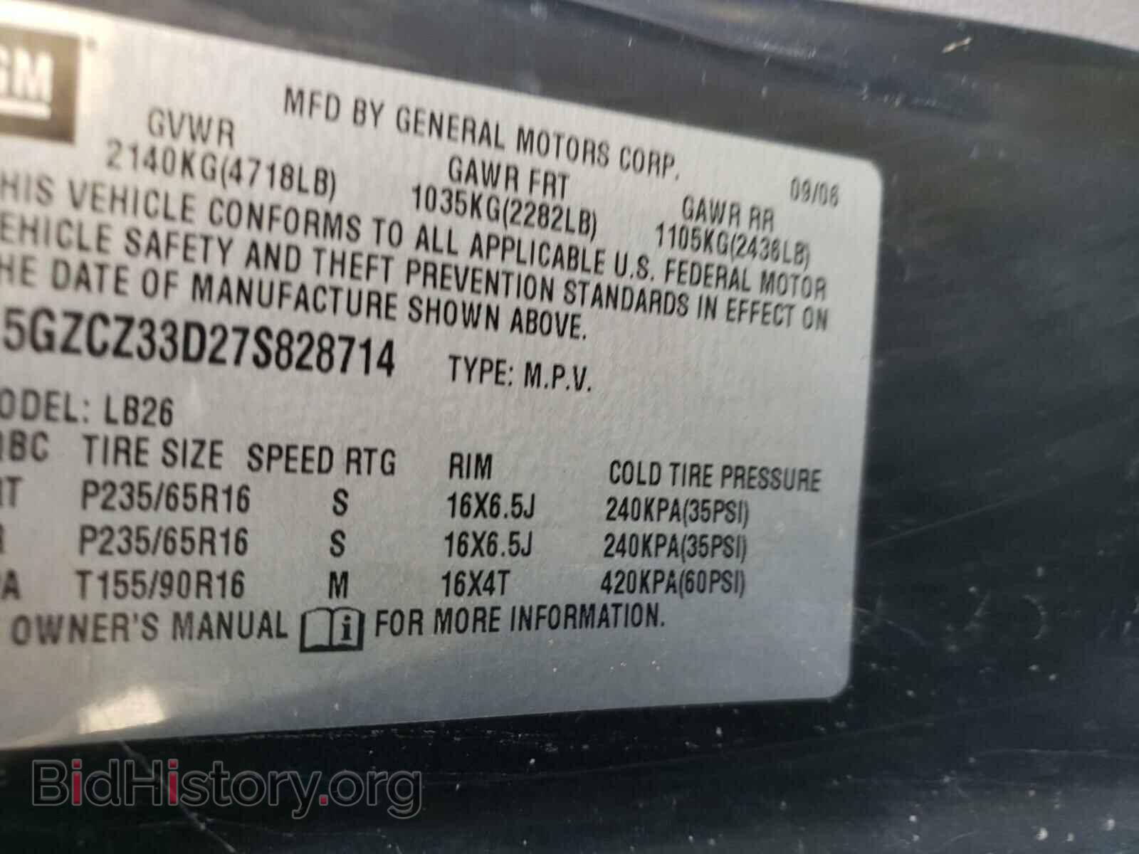 2007 SATURN VUE - VIN: 5GZCZ33D27S828714 - Фото 10