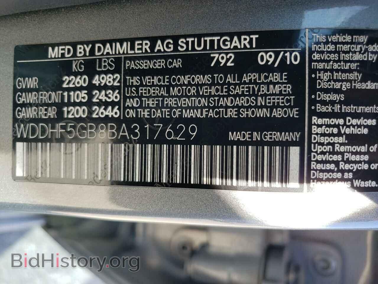2011 MERCEDES-BENZ E-CLASS - VIN: WDDHF5GB8BA317629 - Фото 12