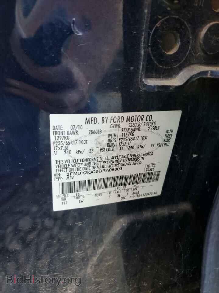 2011 FORD EDGE - VIN: 2FMDK3GC9BBA06003 - Фото 12