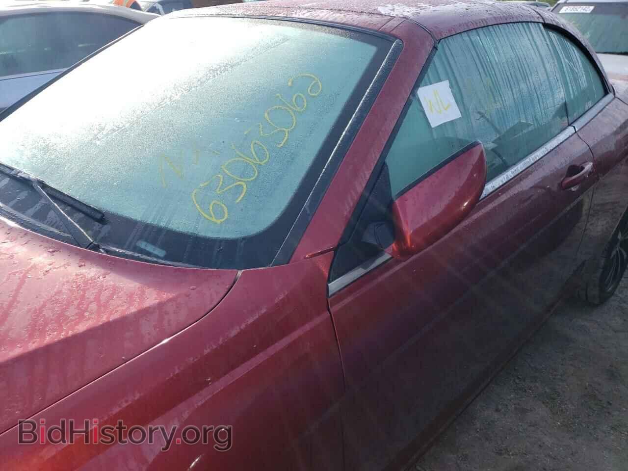 2012 CHRYSLER 200 - VIN: 1C3BCBGG6CN279058 - Фото 9