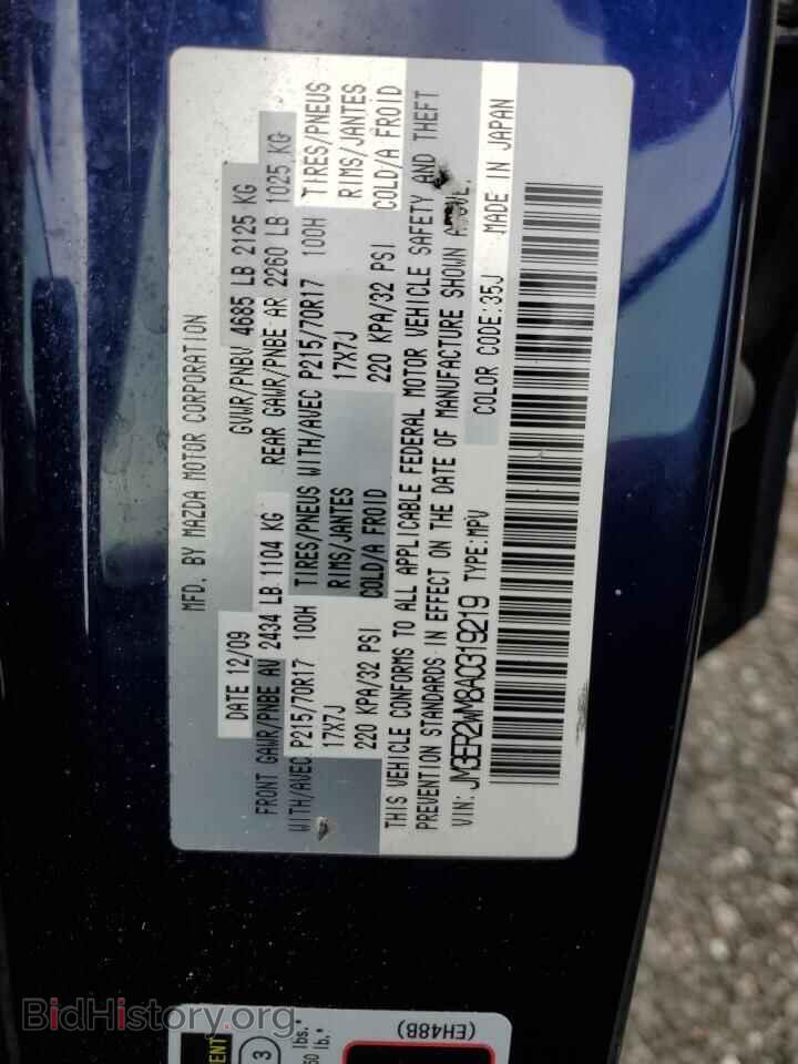 2010 MAZDA CX-7 - VIN: JM3ER2WM8A0319219 - Фото 13
