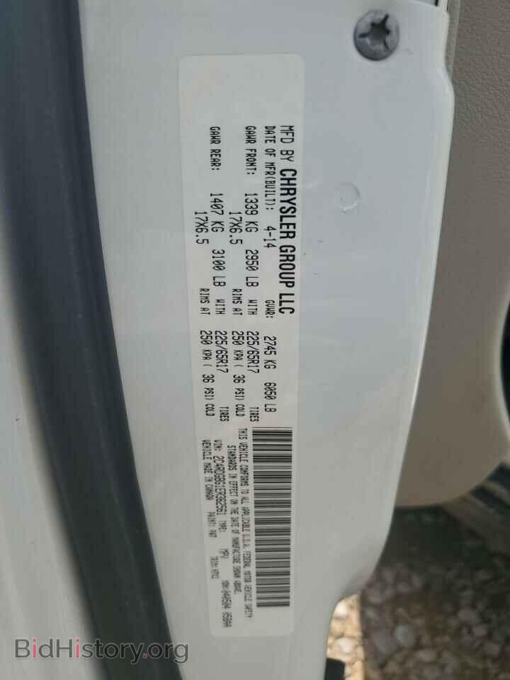 2014 DODGE CARAVAN - VIN: 2C4RDGBG1ER362561 - Фото 13