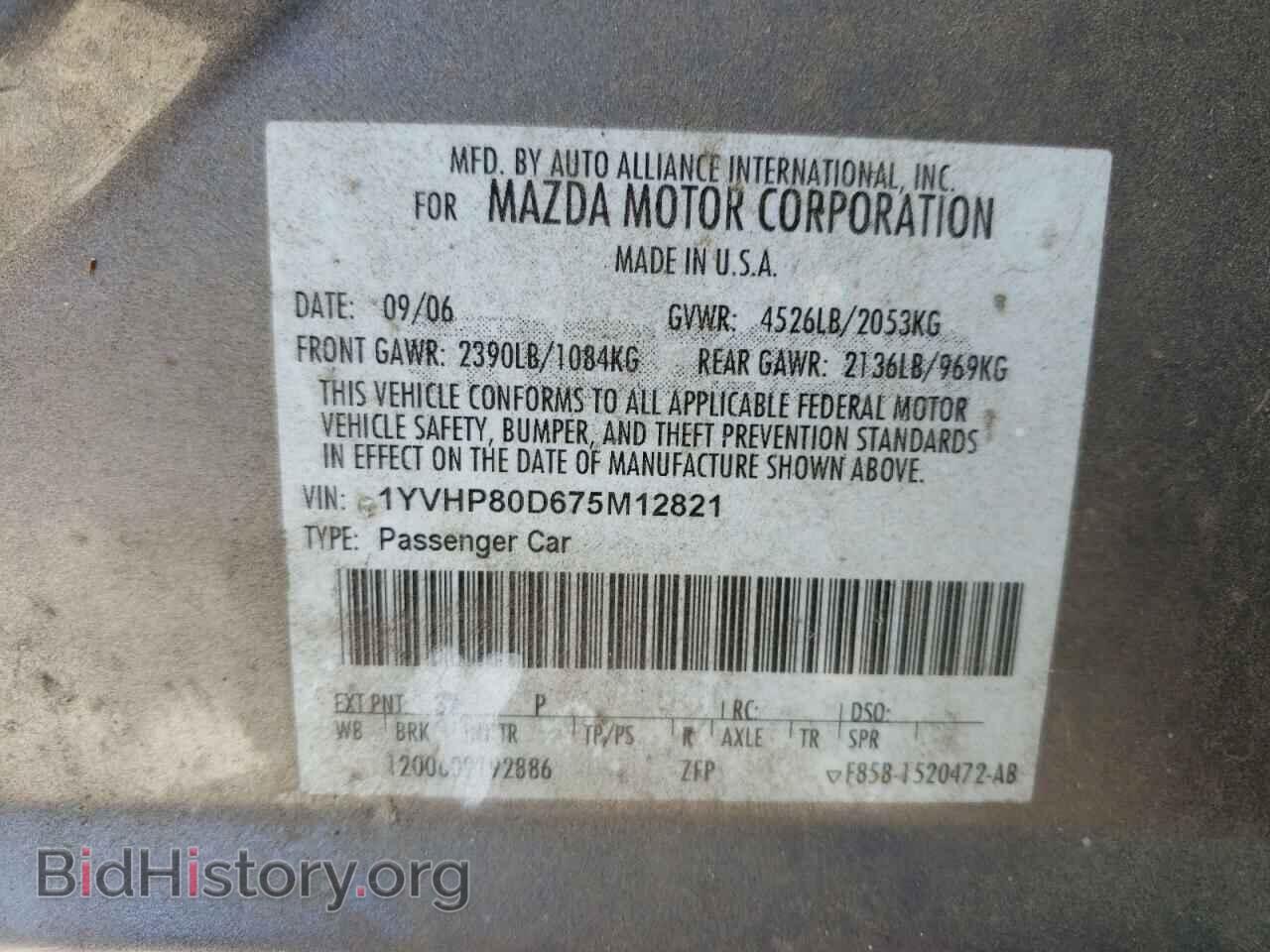 2007 MAZDA 6 - VIN: 1YVHP80D675M12821 - Фото 10
