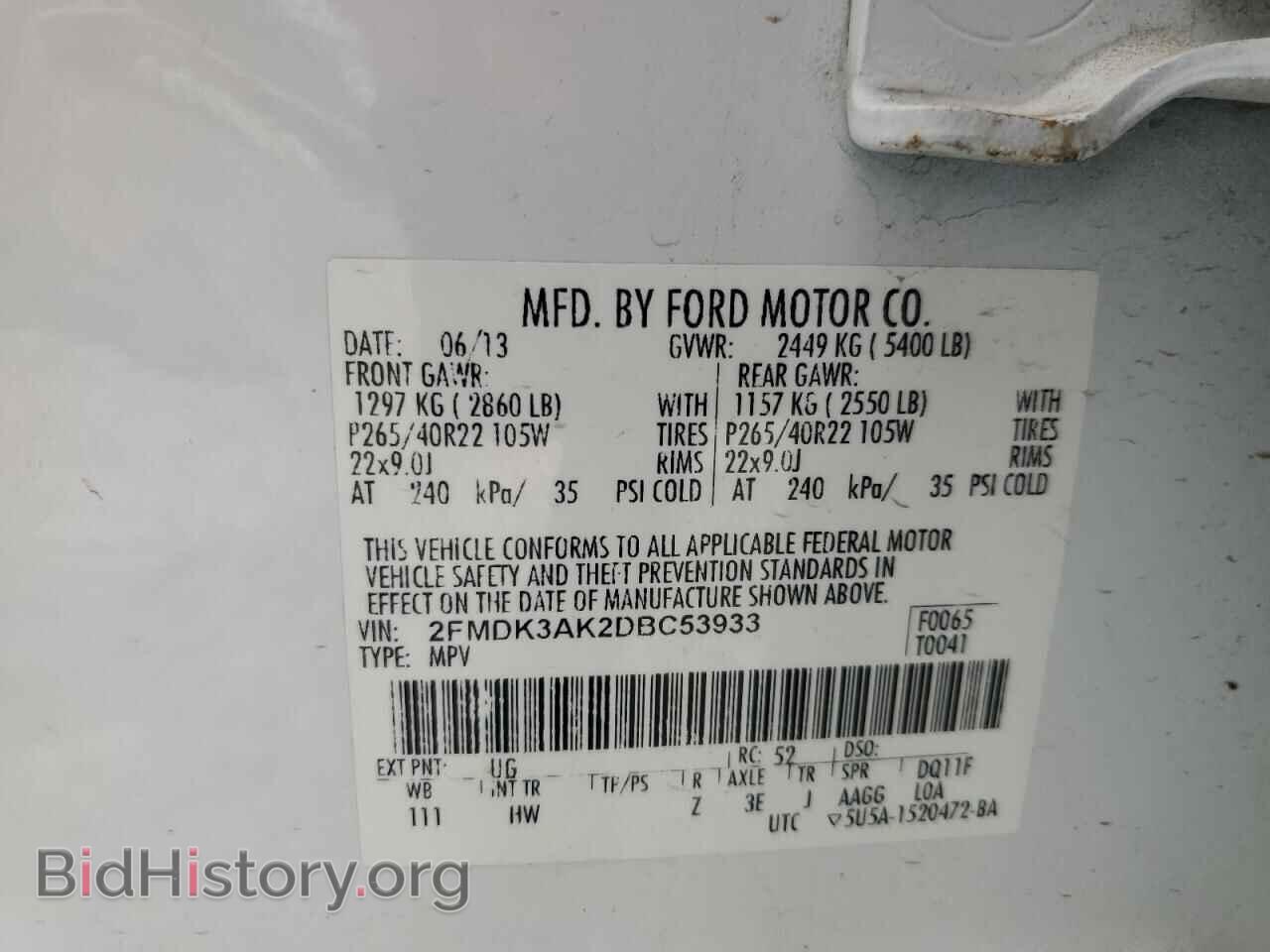 2013 FORD EDGE - VIN: 2FMDK3AK2DBC53933 - Фото 13