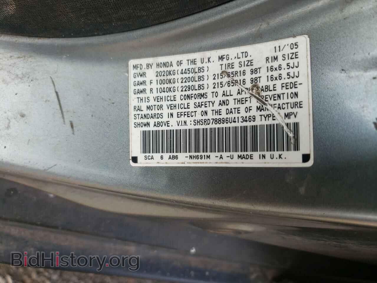 2006 HONDA CRV - VIN: SHSRD78896U413469 - Фото 10