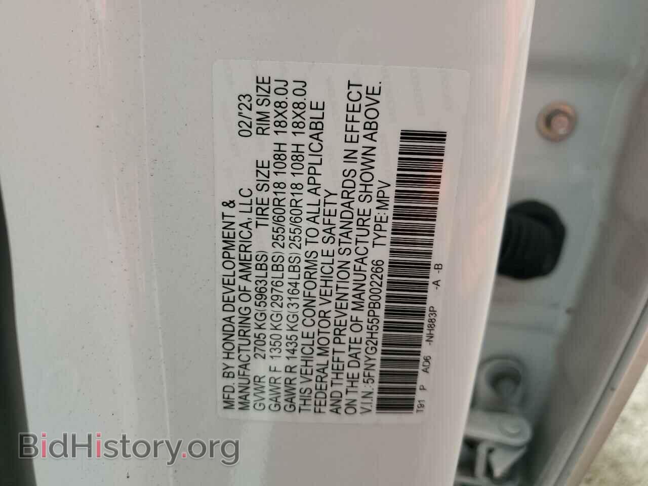 2023 HONDA PILOT - VIN: 5FNYG2H55PB002266 - Фото 12