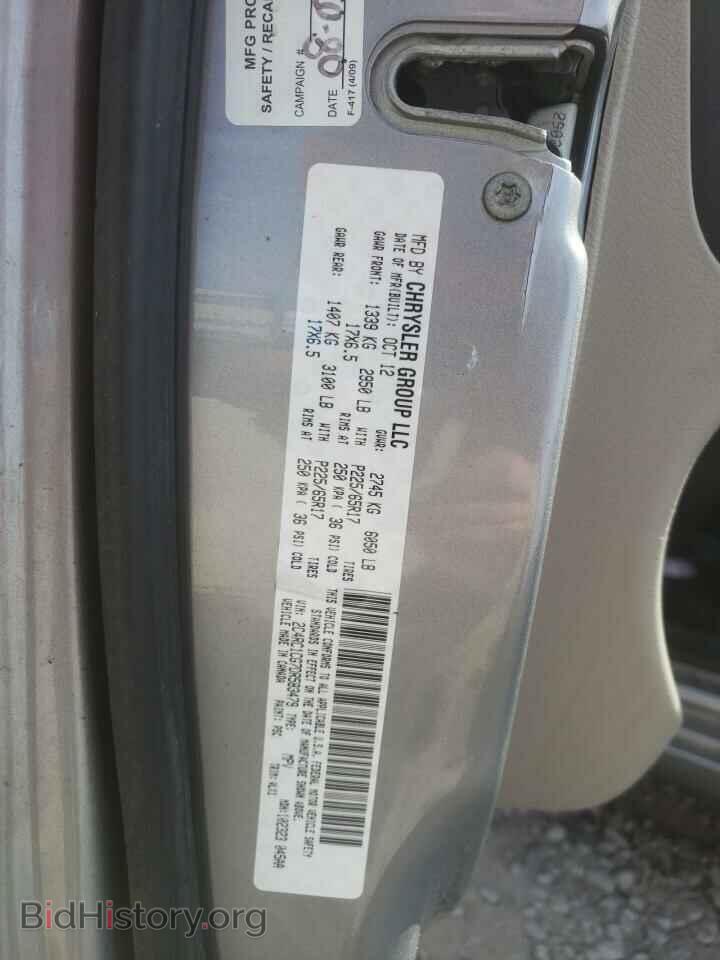 2013 CHRYSLER MINIVAN - VIN: 2C4RC1CG7DR583479 - Фото 10