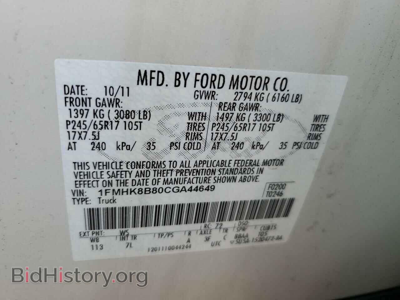 2012 FORD EXPLORER - VIN: 1FMHK8B80CGA44649 - Photo 10