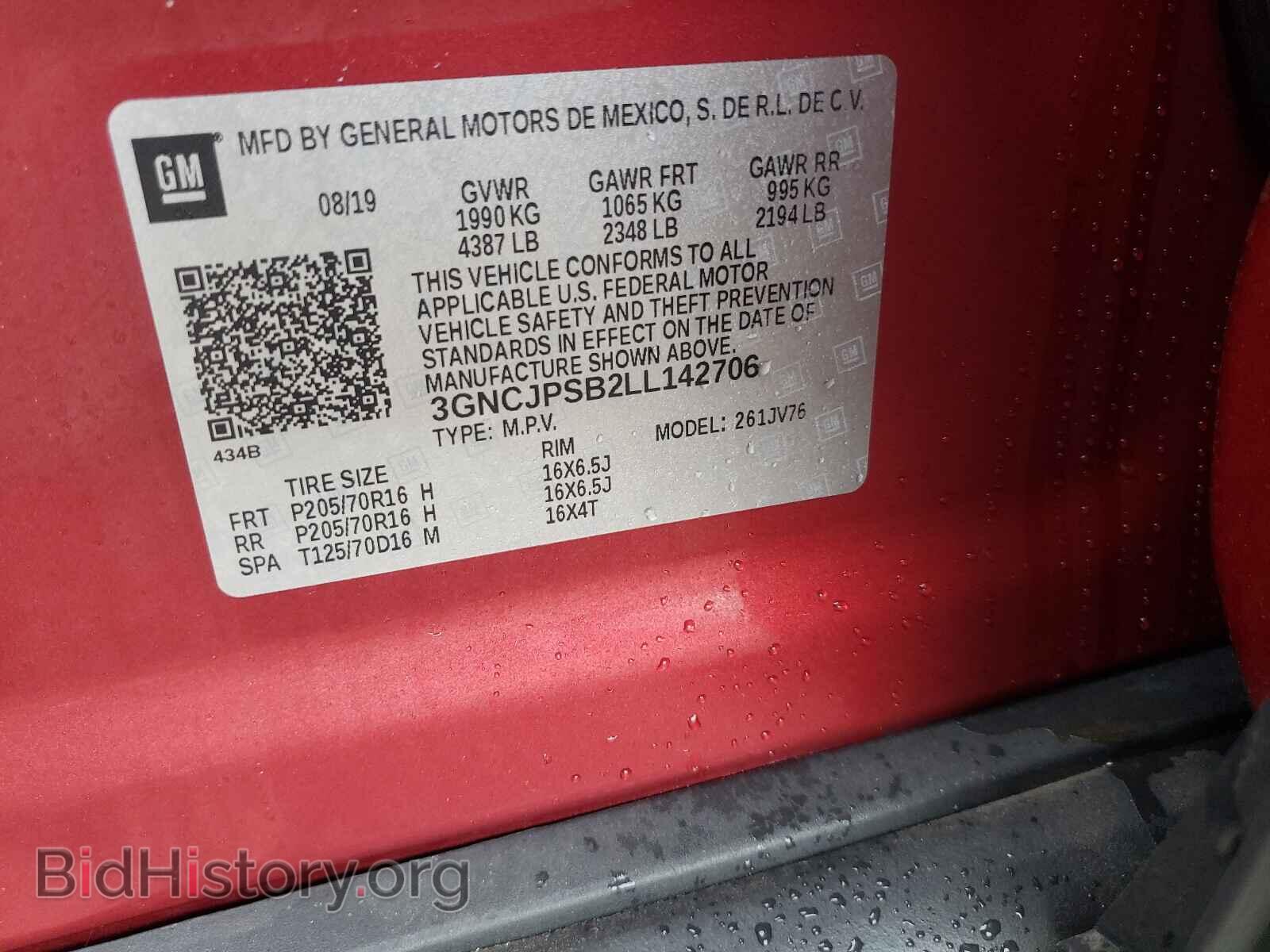 2020 CHEVROLET TRAX - VIN: 3GNCJPSB2LL14E706 - Фото 10