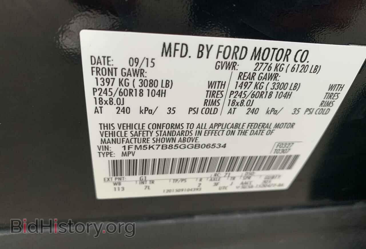 2016 FORD EXPLORER - VIN: 1FM5K7B85GGB06534 - Фото 10